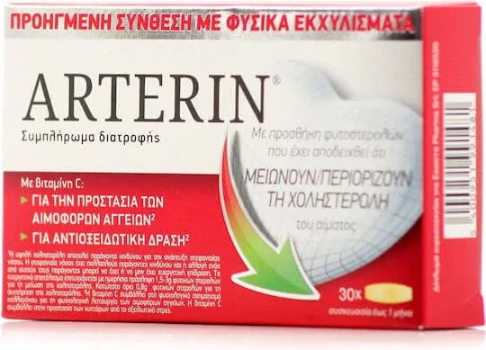 Arterin Supliment Alimentar Special 30 file — preț și oferte