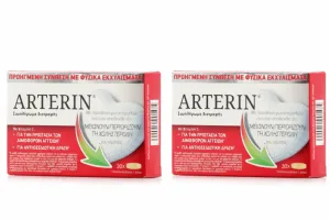 Arterin Supliment Alimentar Special 2x30 file