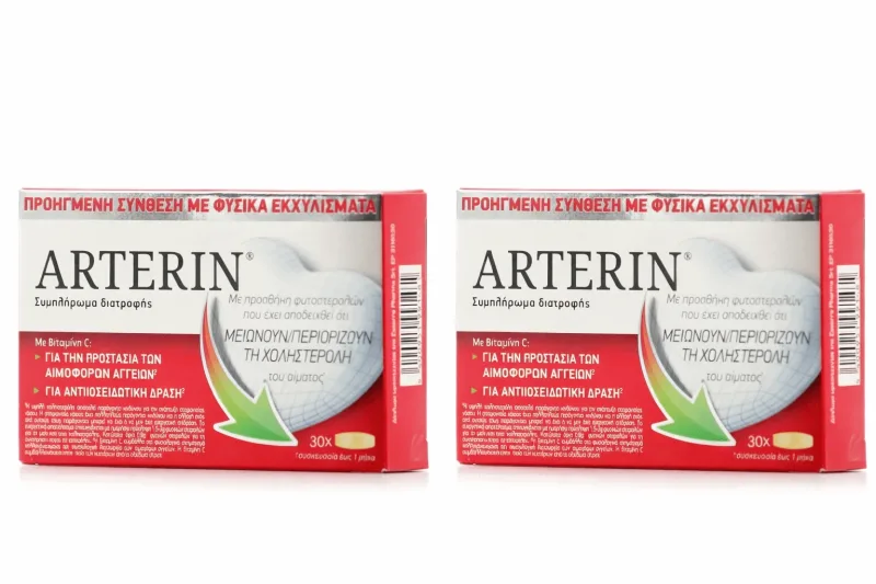 Arterin Supliment Alimentar Special 2x30 file PERRIGO — preț și oferte