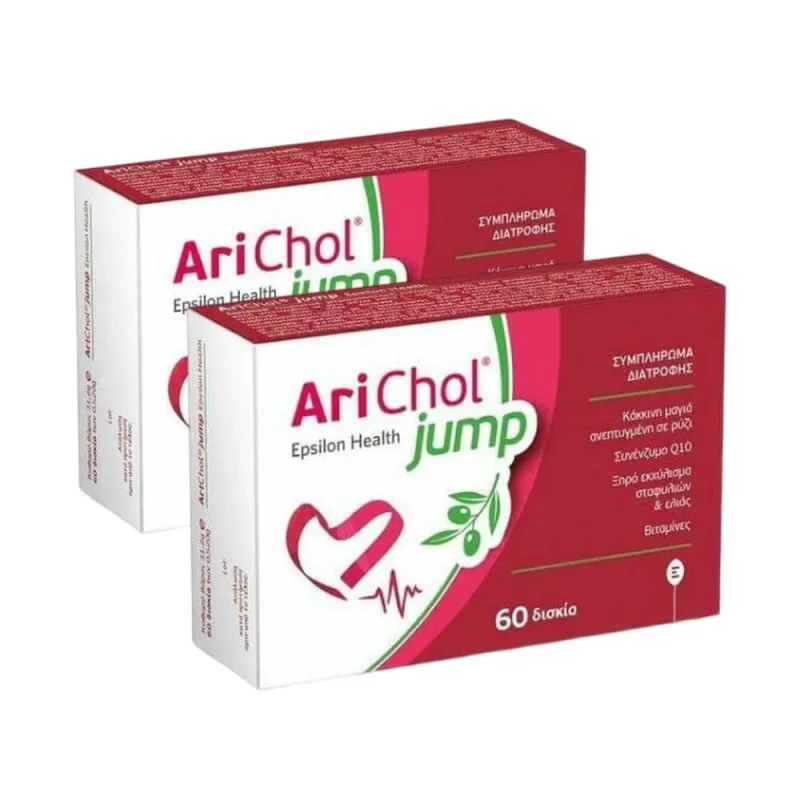 Epsilon Health Arichol Jump Supliment Alimentar Special 2x60 capsule — preț și oferte