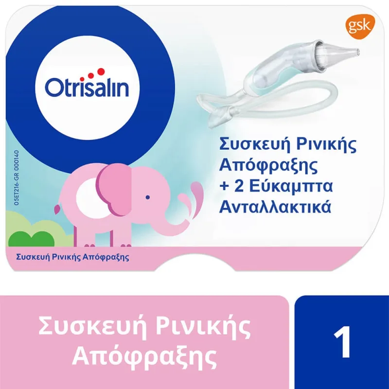 Dispozitiv de obstrucție nazală Otrisalin — preț și oferte