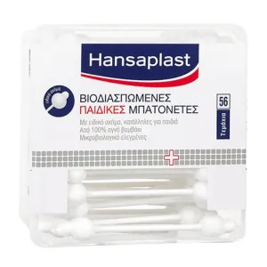 Tampoane Hansaplast Safe 56 bucăți
