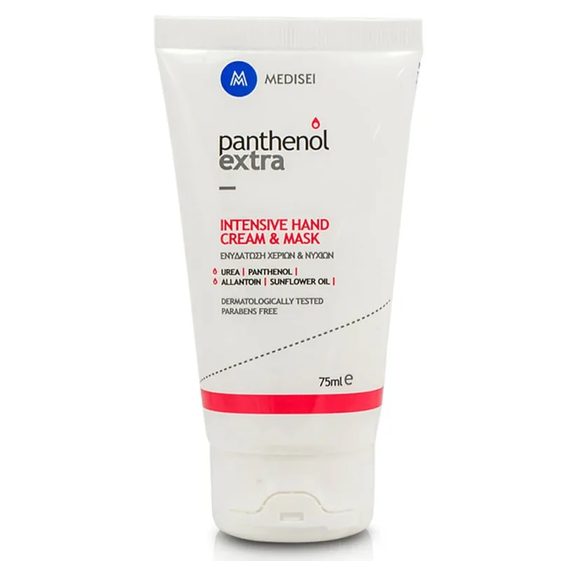 Panthenol Extra Intensive Hand Cream & Mask Hand & Nail Hydration 75ml — preț și oferte