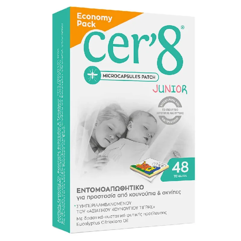 Cer'8 Insect Repellent Strip Autocolante pentru copii 48pcs - Economy Pack — preț și oferte