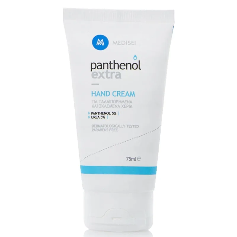 Panthenol Extra Cremă de mâini pentru mâini dureroase și crăpate 75ml — preț și oferte