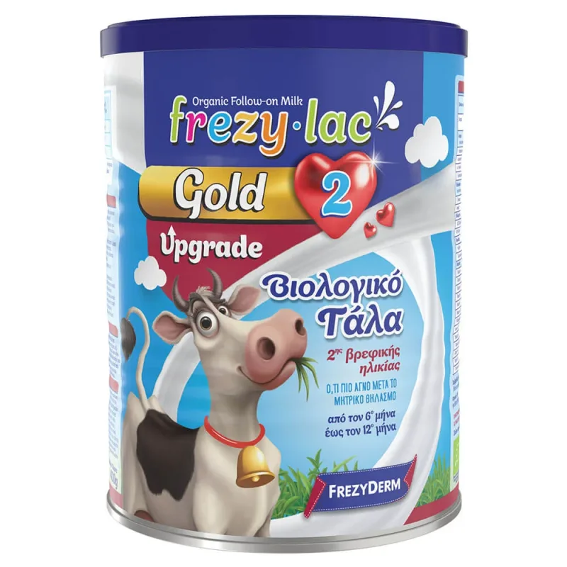 Frezyderm Frezylac Gold 2 Upgrade 400gr — preț și oferte