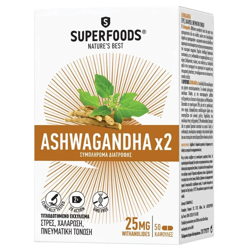 Superfoods Ashwagandhax2 25mg 50caps — preț și oferte