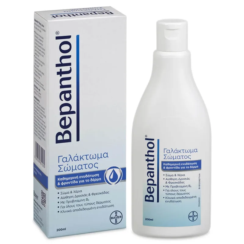 Lapte de corp Bepanthol 200ml — preț și oferte