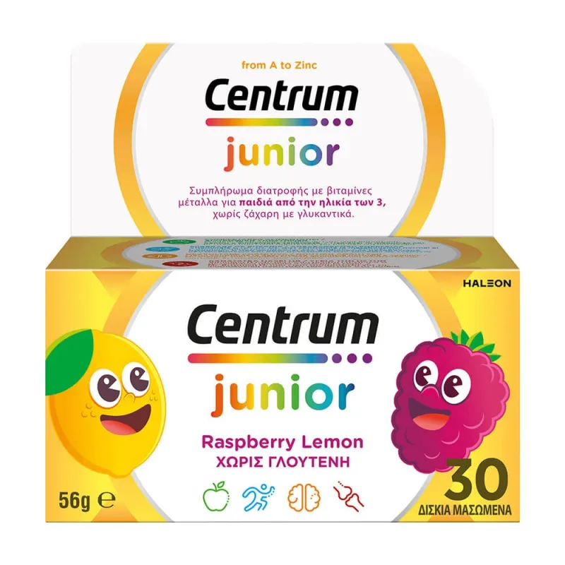 Centrum Junior 30 de tablete de mestecat — preț și oferte