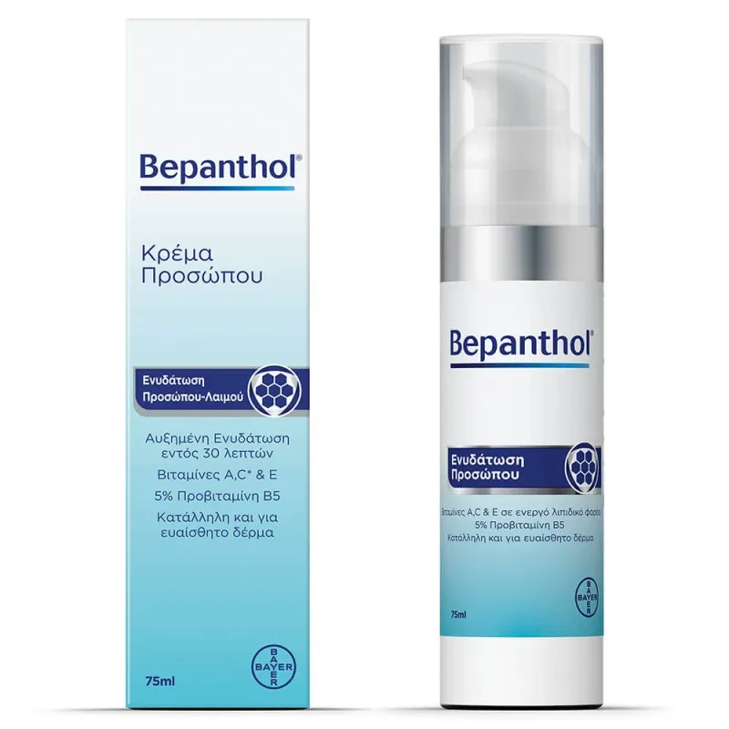 Cremă de față Bepanthol Cremă de față 75ml — preț și oferte