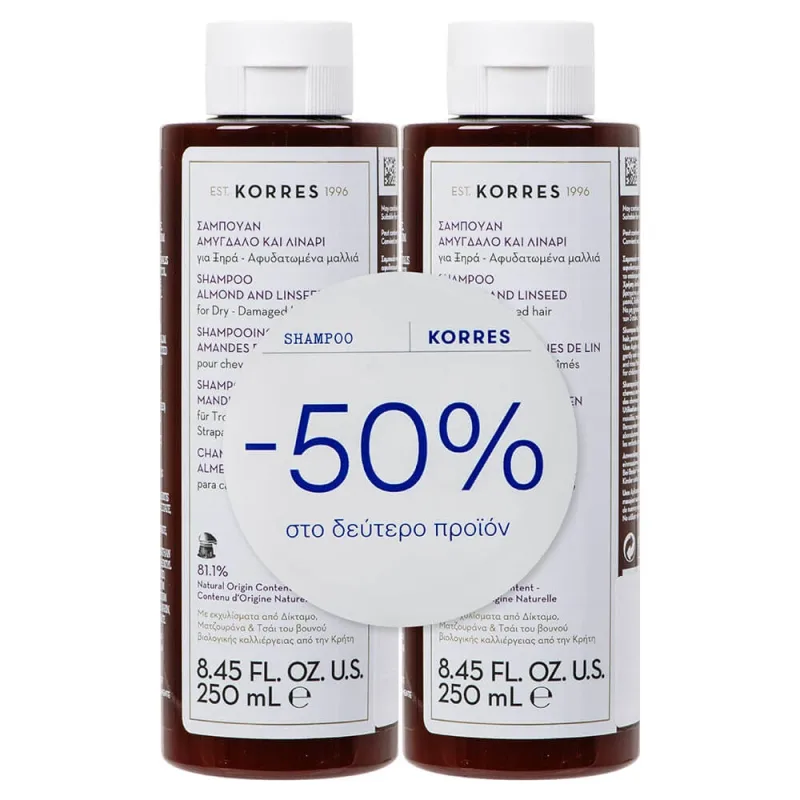 Șampon Korres Almond Flax pentru păr uscat și deshidratat 2x250ml — preț și oferte