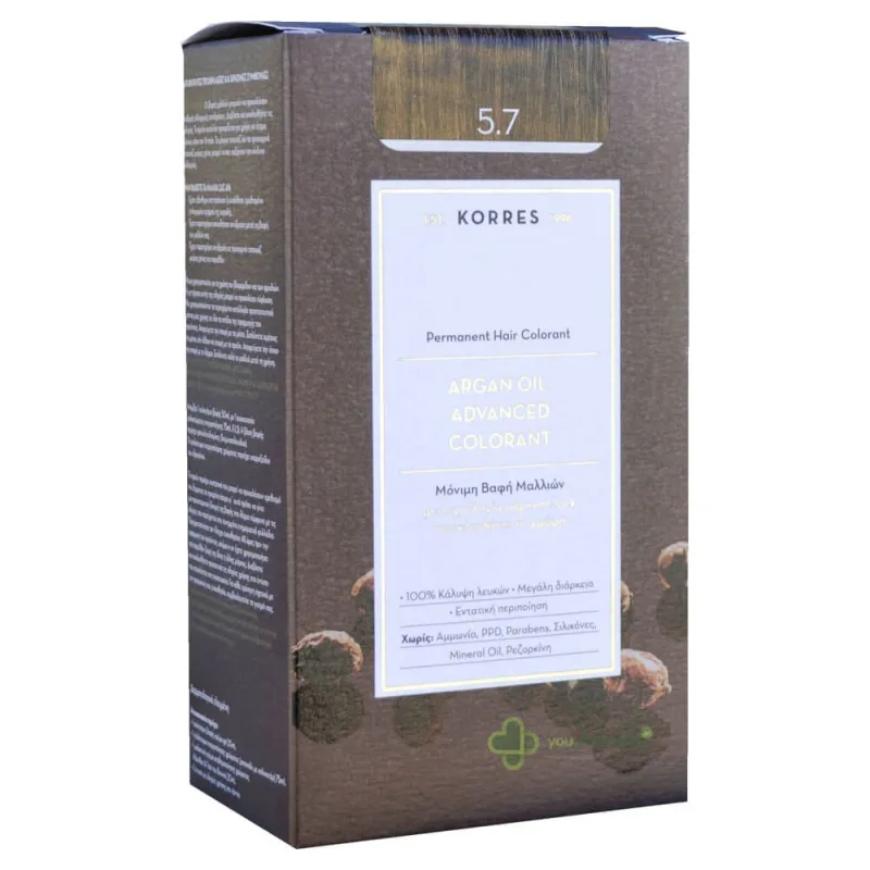 Korres Argan Oil Advanced Colorant N 5.7 Ciocolată — preț și oferte