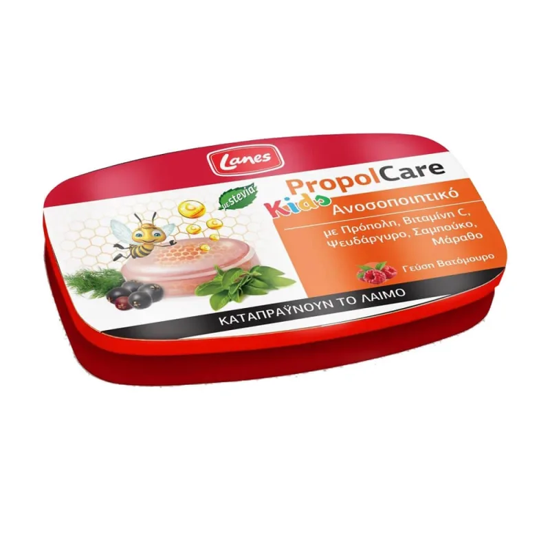 Lanes PropolCare Kids cu aromă de zmeură 54gr — preț și oferte