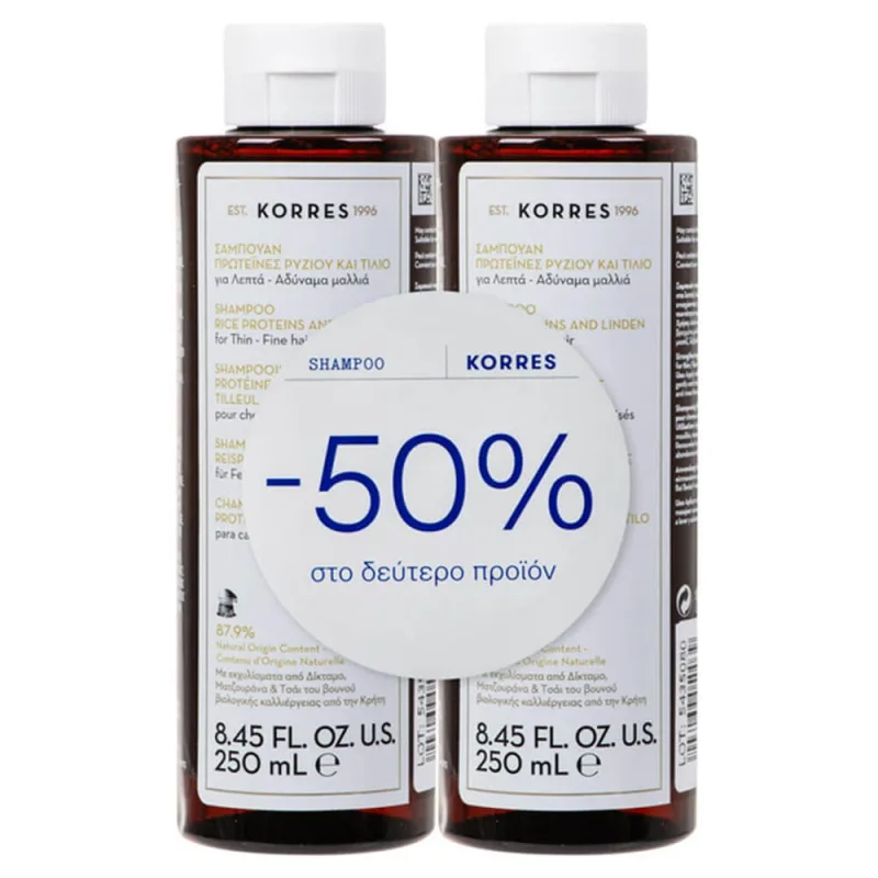 Șampon Korres pentru păr subțire subțire cu proteine de orez și Tilium 2x250ml — preț și oferte