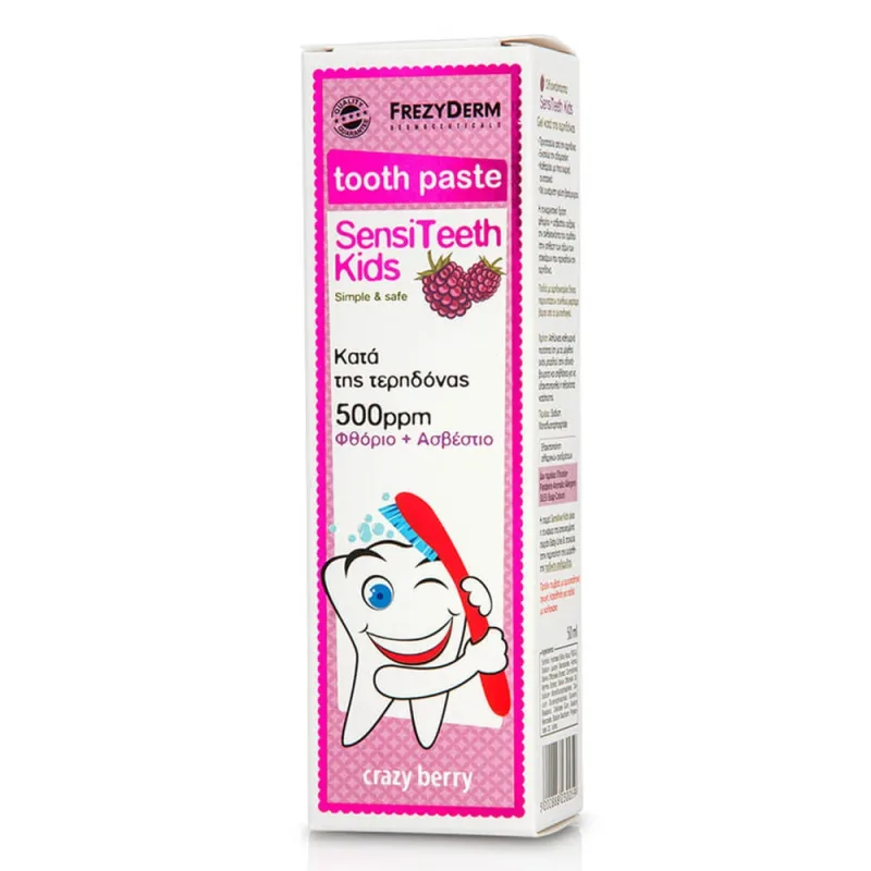 Frezyderm Sensiteeth Pastă de dinți pentru copii 500ppm 50ml — preț și oferte