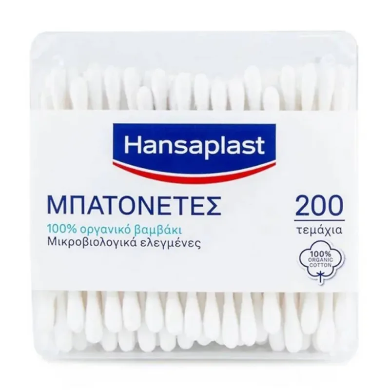 Tampoane Hansaplast Regular 200 bucăți — preț și oferte