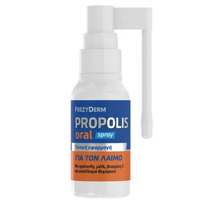 Frezyderm Propolis Spray oral 30ml — preț și oferte
