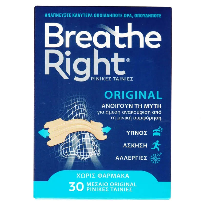 Breathe Right dimensiune medie 30 de benzi — preț și oferte