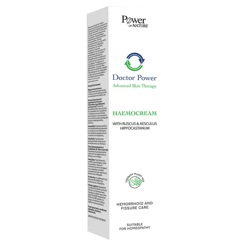 Power Health Hemocream 50ml — preț și oferte