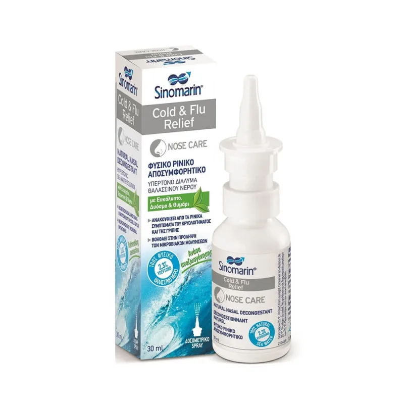 Sinomarin Ajutor pentru răceală și gripă 30ml — preț și oferte