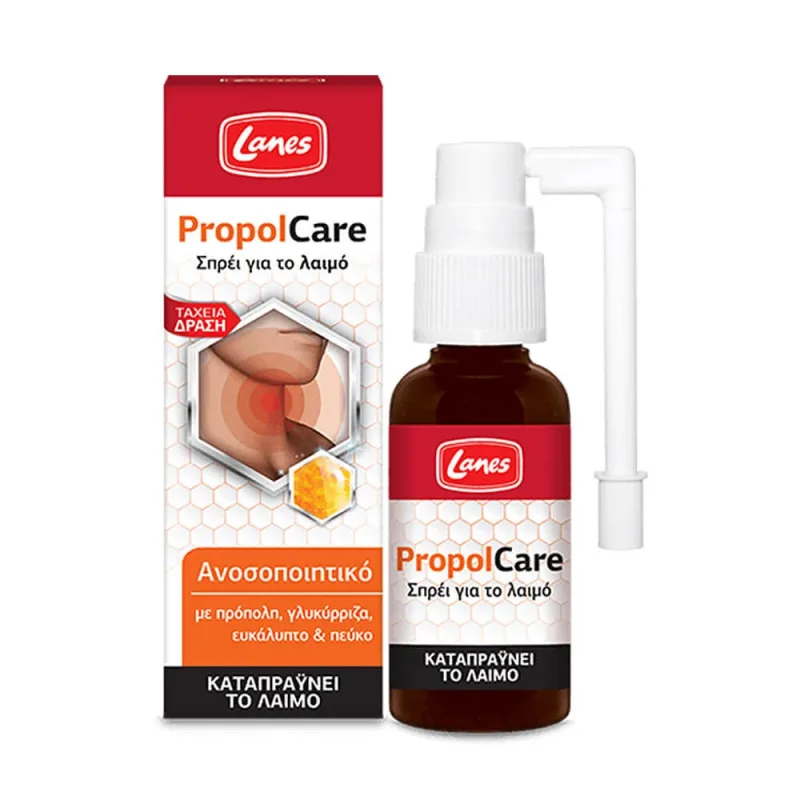 Lanes PropolCare Spray pentru gât 30ml — preț și oferte