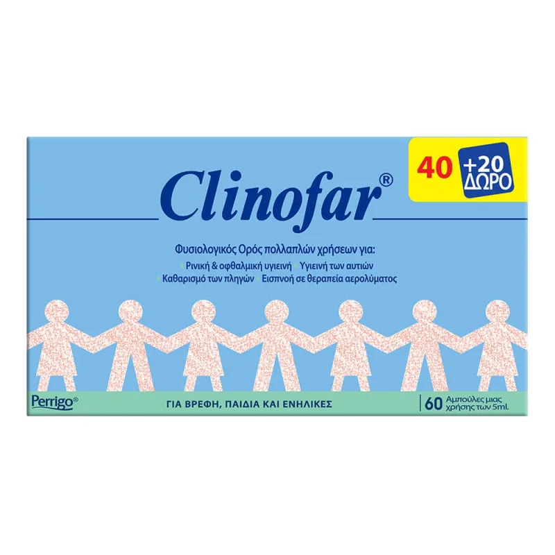Clinofar fiole 40x5ml și 20 cadou — preț și oferte