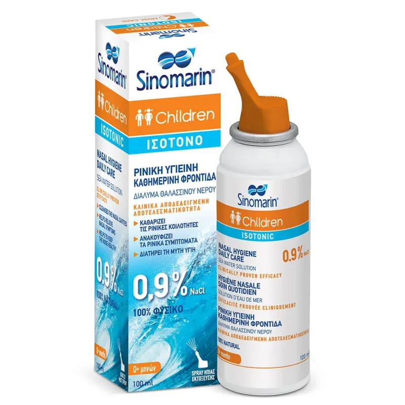 Sinomarin copii izotonic 100ml — preț și oferte