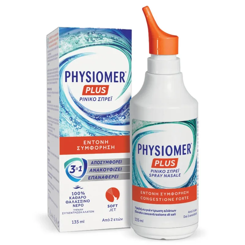 Physiomer Plus 135ml — preț și oferte