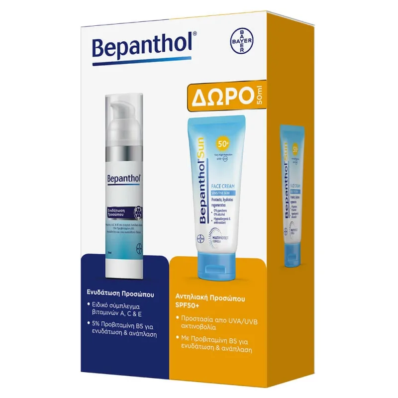Bepanthol Promo Pack Cremă de față hidratantă 75 ml cu Cremă de față cu protecție solară SPF 50+ 50ml GRATUITĂ — preț și oferte