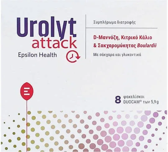 Epsilon Health Urolyt Attack Supliment Alimentar Special 5.9gr 8 pliculețe Sănătatea sistemului urinar — preț și oferte