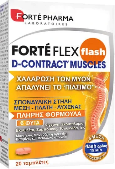 Forte Pharma Forte Flex Supliment pentru Anxietate 20 file — preț și oferte