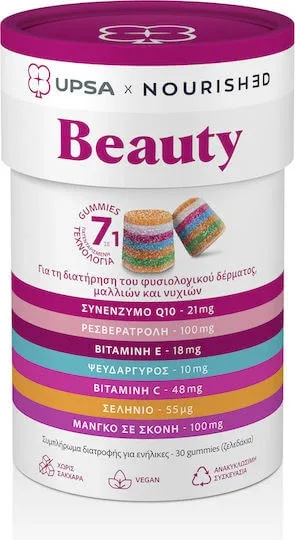UPSA Beauty Supliment Alimentar Special 30 bomboane de jeleu — preț și oferte