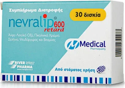 Nevralip 600 Retard Supliment Alimentar Special 30 file — preț și oferte