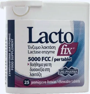 UNI-PHARMA LactoFix 25 tablete masticabile