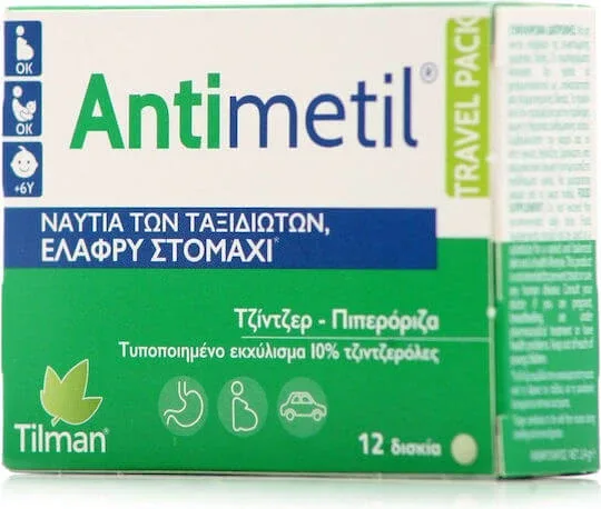 Tilman Antimetil pentru Greață 12 Tablete — preț și oferte