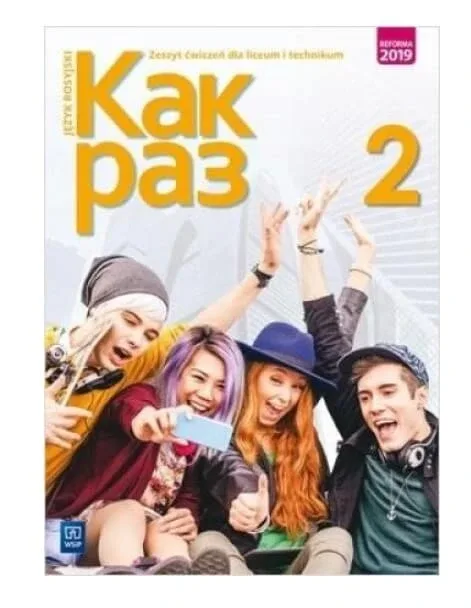 Kak raz 2 caiet de exerciții Rusă — preț și oferte