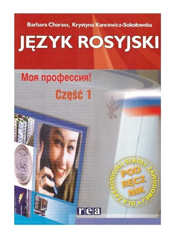 Profesia mea. Limba rusă. Manual — preț și oferte