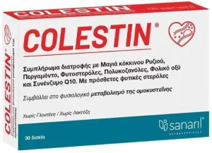 Sanaril Colestin Supliment Alimentar Special 30 file