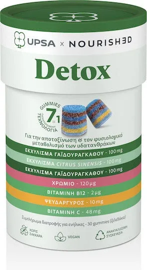 UPSA Nourished Detox Supliment Alimentar Special 30 bomboane de jeleu — preț și oferte