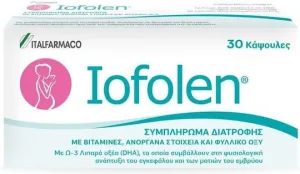 Italfarmaco Iofolen Supliment pentru Sarcină 30 capace