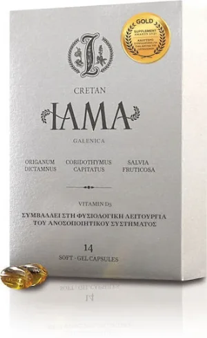 Galenica Cretan IAMA Supliment pentru Întărirea Sistemului Imunitar 14 softgels