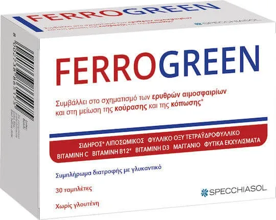 Specchiasol Ferrogreen 30 comprimate — preț și oferte
