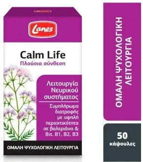 Lanes Calm Life Supliment pentru Anxietate 50 capace