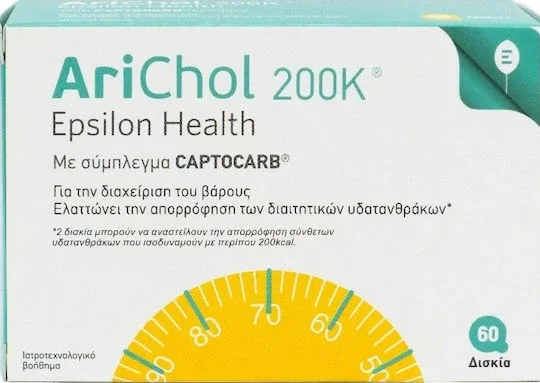 Epsilon Health Arichol 200Κ Supliment pentru Slăbire 60 file — preț și oferte