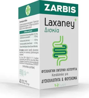 Zarbis Camoil Johnz Laxaney Supliment Alimentar Special 45 file