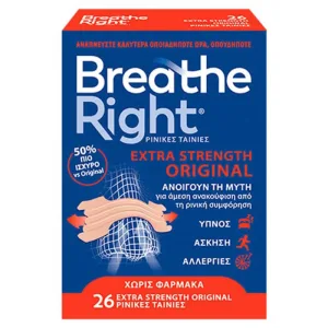 Breathe Right Extra Strength Original 26 benzi