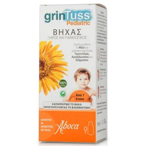 Aboca Grintuss Sirop pediatric pentru tuse uscată și productivă 180gr