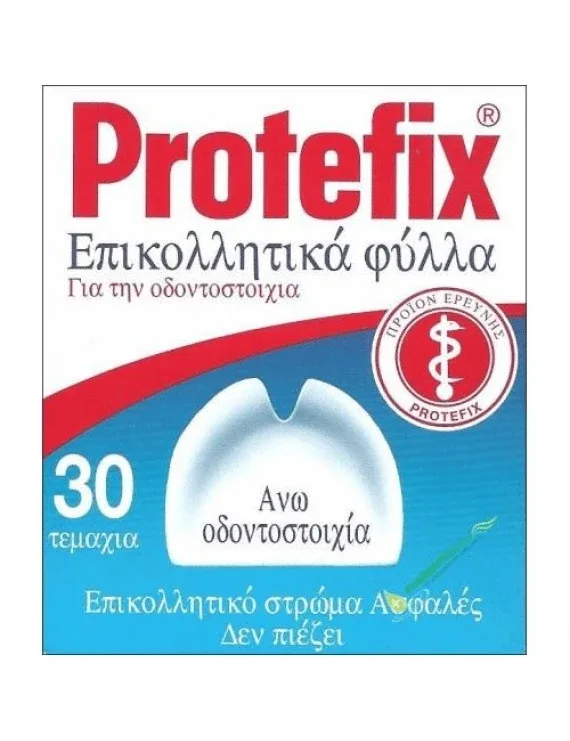 Foi adezive PROTEFIX pentru proteza artificială superioară 30 bucăți — preț și oferte