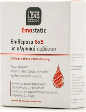 PHARMALEAD Emostatic Hemostatic tampoane de tifon cu alginat de calciu dimensiune 5x5 5 bucăți
