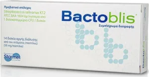 BACTOBLIS 50mg Probiotice Supliment alimentar pentru flora orală 14 comprimate [Produs pentru frigider]